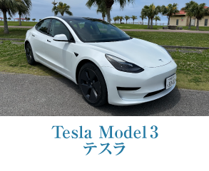 Tesla Model3